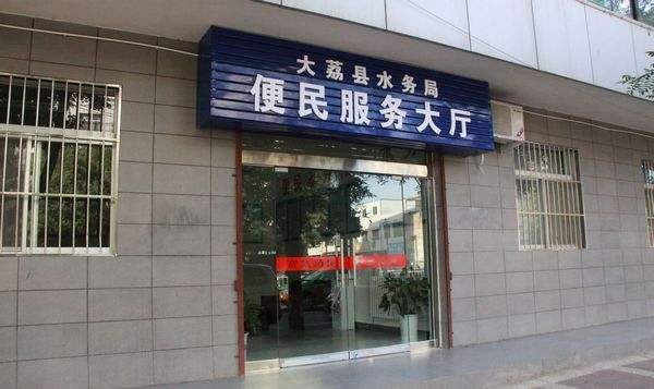和田便民服務(wù)中心建設(shè)項目可行性研究報告