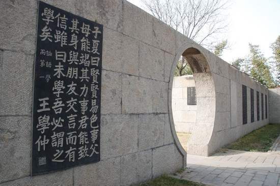 華欣泰咨詢：中華儒商文化園項(xiàng)目計(jì)劃書