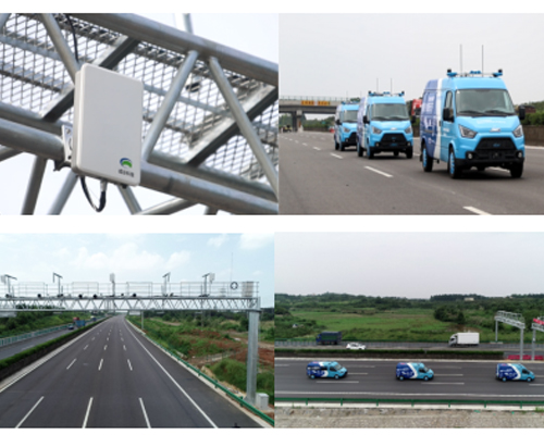 華欣泰咨詢：某高速公路自動駕駛總部基地項目
