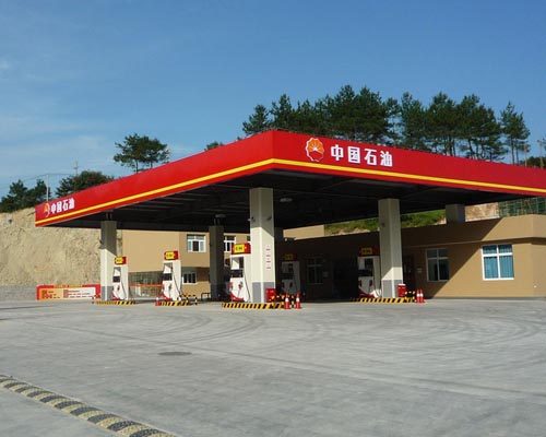 華欣泰咨詢：某加油站原址擴建項目可行性研究報告